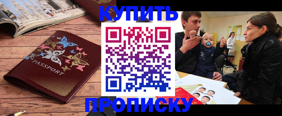 форма 3 в Темрюке